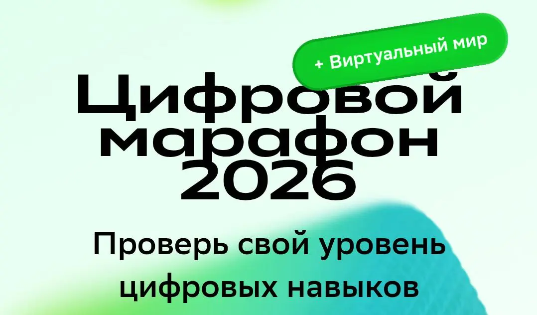 🚀 Цифровой марафон по ИИ от Сбера: учись, соревнуйся, выигрывай!
Сбер запускает третий ежегодный «Цифровой марафон» | Сетка — социальная сеть от hh.ru