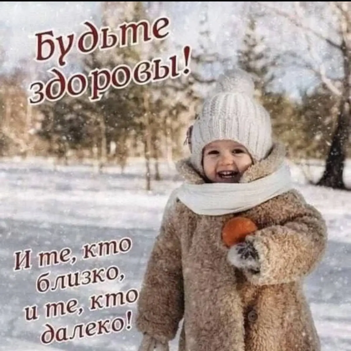 Евгений Владимирович