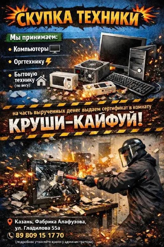 Для корпоротивных клиентов
Как компании заработать + устроить корпоротивный краш в «Круши,Кайфуй»
Шаг 1 | Сетка — социальная сеть от hh.ru
