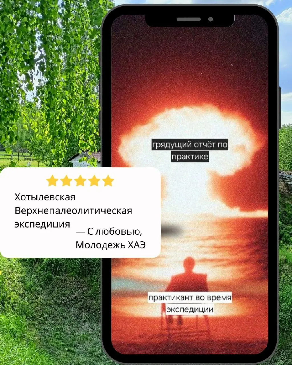 #юмор #юморнараскопе #юморнараскопехотылево2 #молодежьхаэ | Сетка — социальная сеть от hh.ru