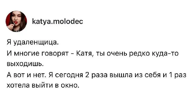 #IT
😂 ПМ 🛍 Другие каналы
В этом посте были ссылки, но мы их удалили по правилам Сетки | Сетка — социальная сеть от hh.ru