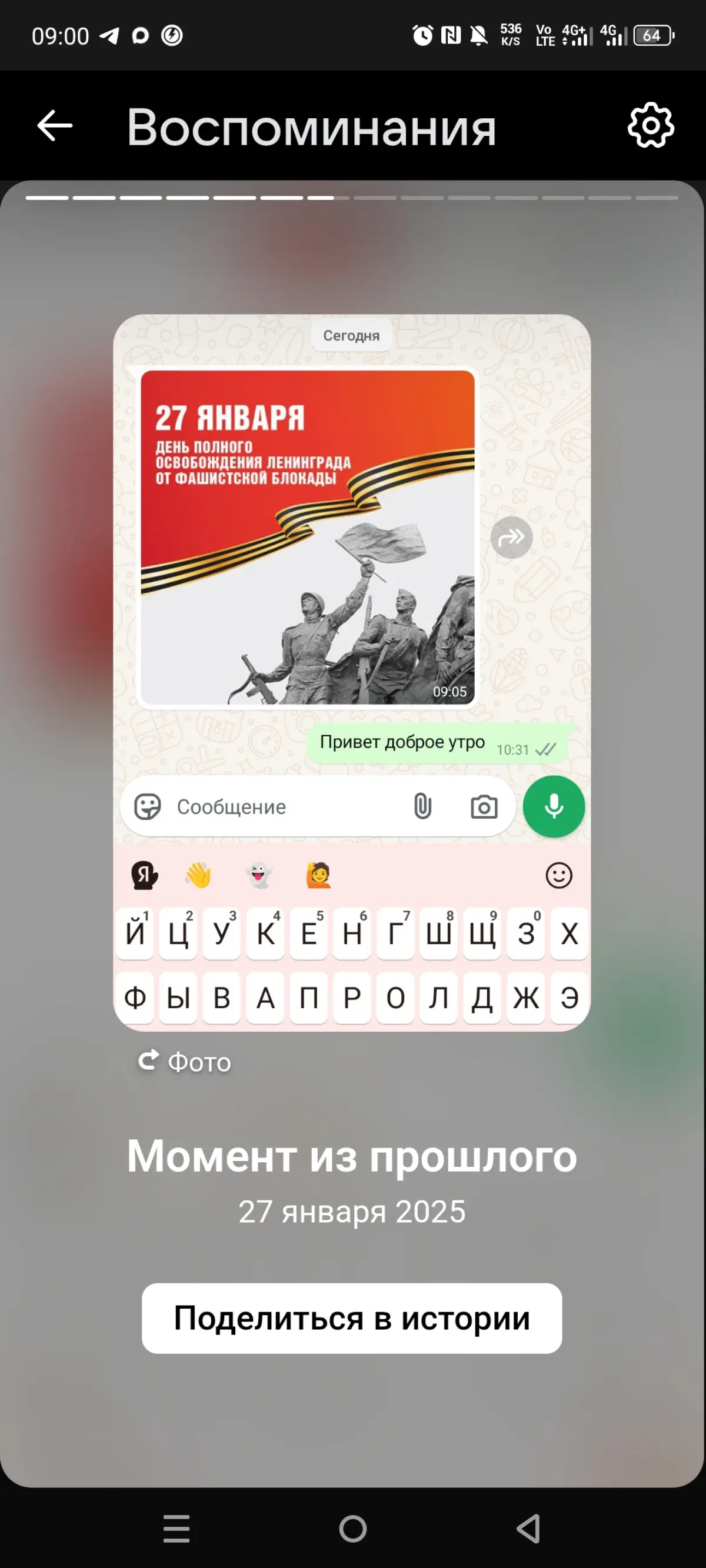 Кемерон диас и аль Пачино киношка | Сетка — социальная сеть от hh.ru