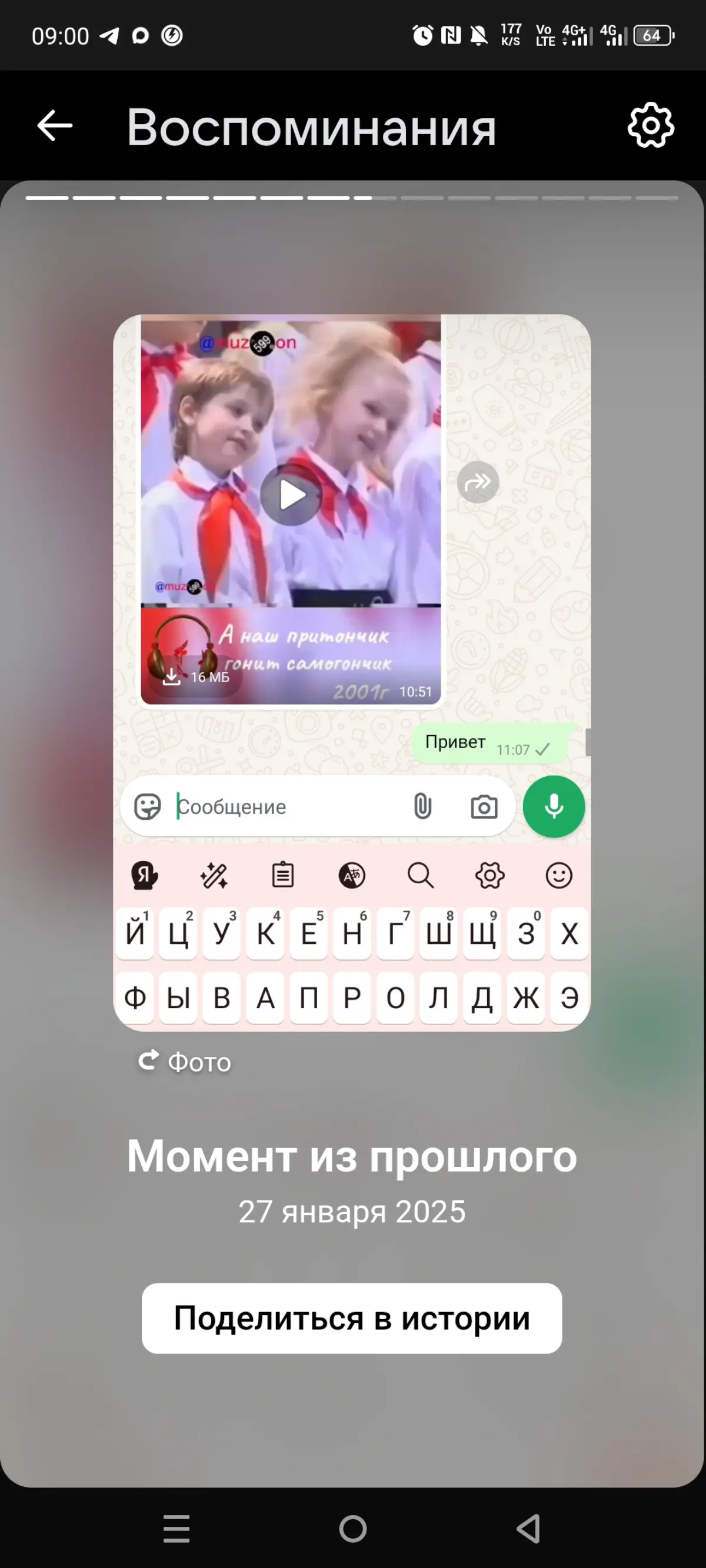 Кемерон диас и аль Пачино киношка | Сетка — социальная сеть от hh.ru