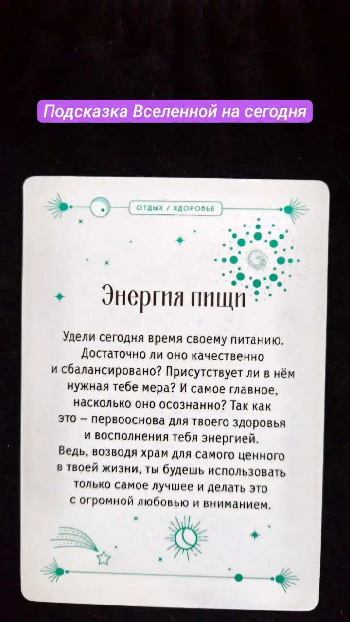 #мышление #мотивация #саморазвитие | Сетка — социальная сеть от hh.ru