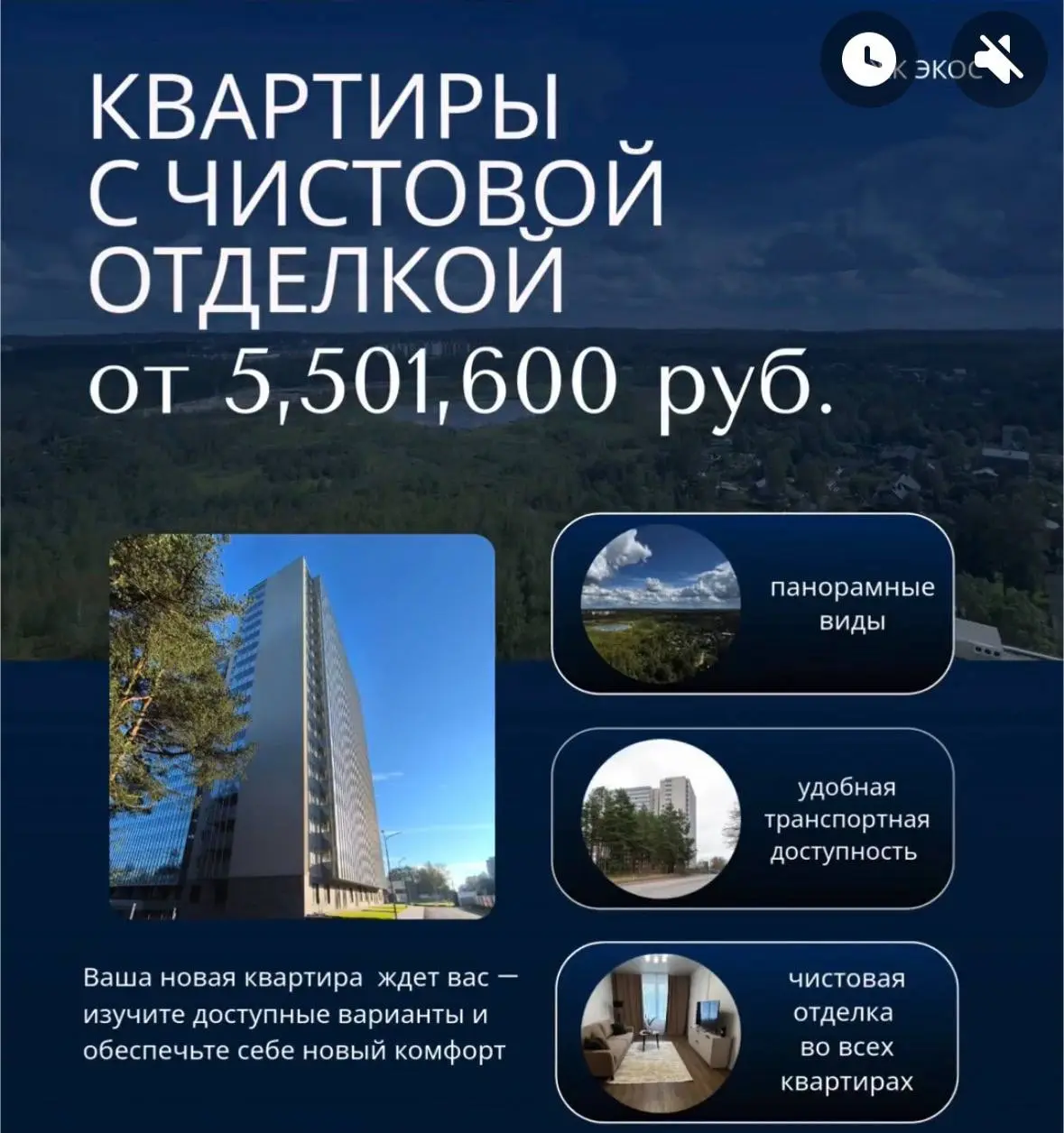 Дом сдан
⭐ Первому покупателю от меня БОНУС - сертификат на 50000 руб | Сетка — социальная сеть от hh.ru
