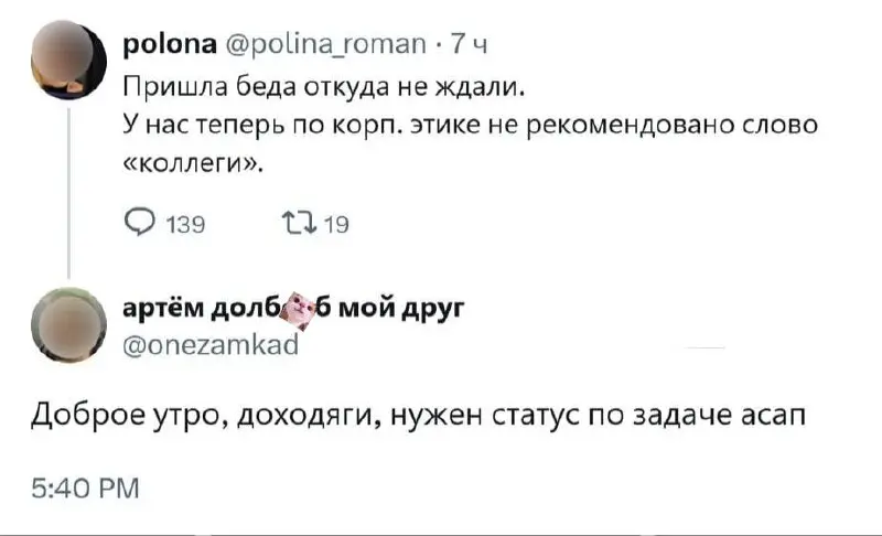 #work | Сетка — социальная сеть от hh.ru