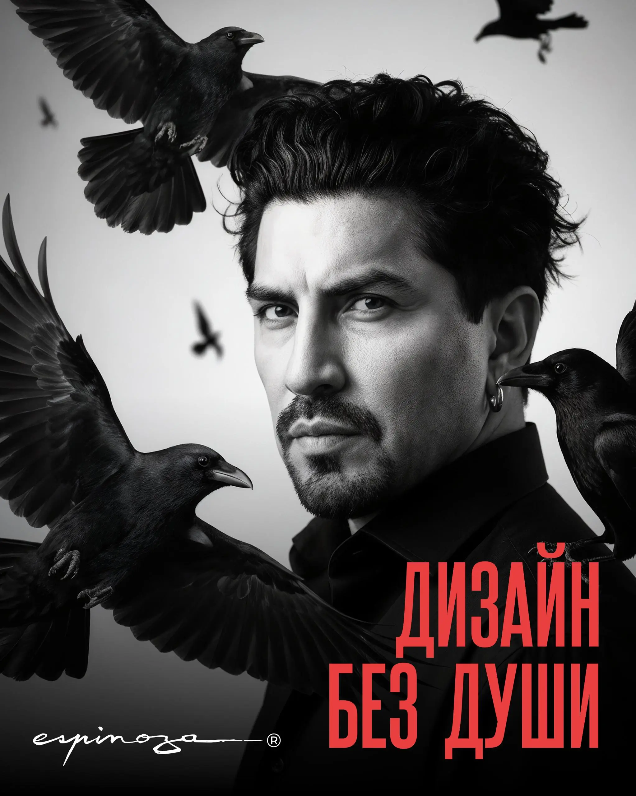 Дизайн — это не искусство. Но без «искры» это мусор
Часто спорят: дизайн — это творчество или функция? Я всегда говорю: дизайн — это не искусство. У него есть задача, KPI и бюджет | Сетка — социальная сеть от hh.ru