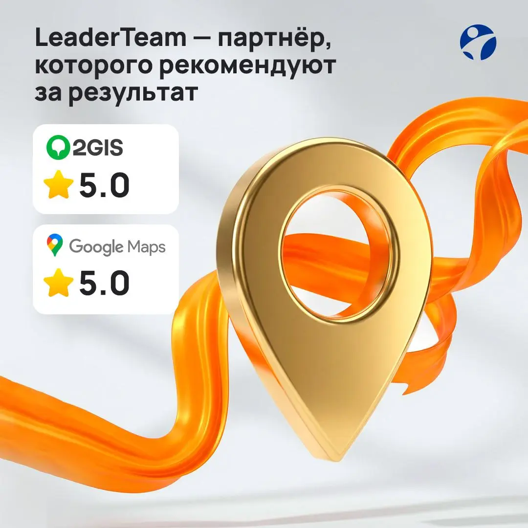 Когда бизнес растет, а ресурсов не хватает, важно выбрать надежного партнера | Сетка — социальная сеть от hh.ru