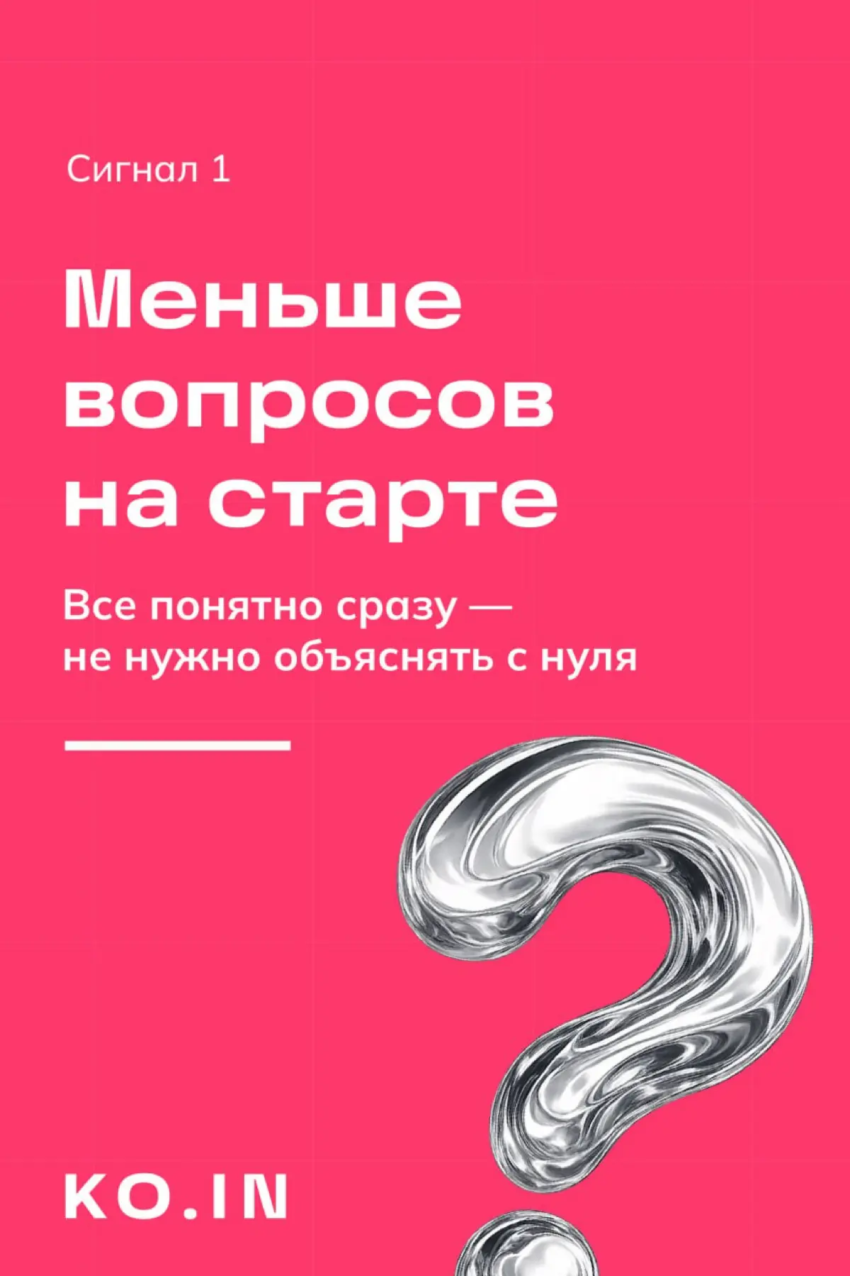 🔔 5 сигналов, что бренд работает | Сетка — социальная сеть от hh.ru