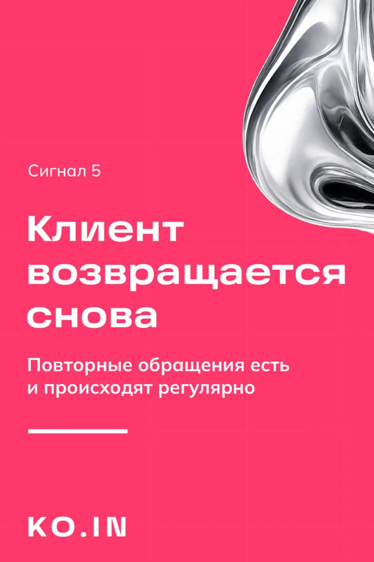 🔔 5 сигналов, что бренд работает | Сетка — социальная сеть от hh.ru
