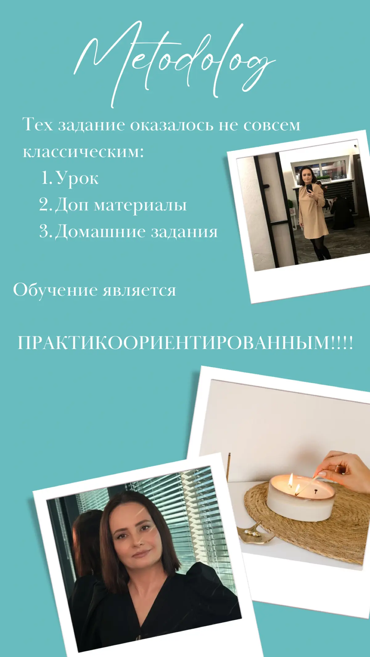 Кейс: оформление архитектуры курса для врачей | Сетка — социальная сеть от hh.ru