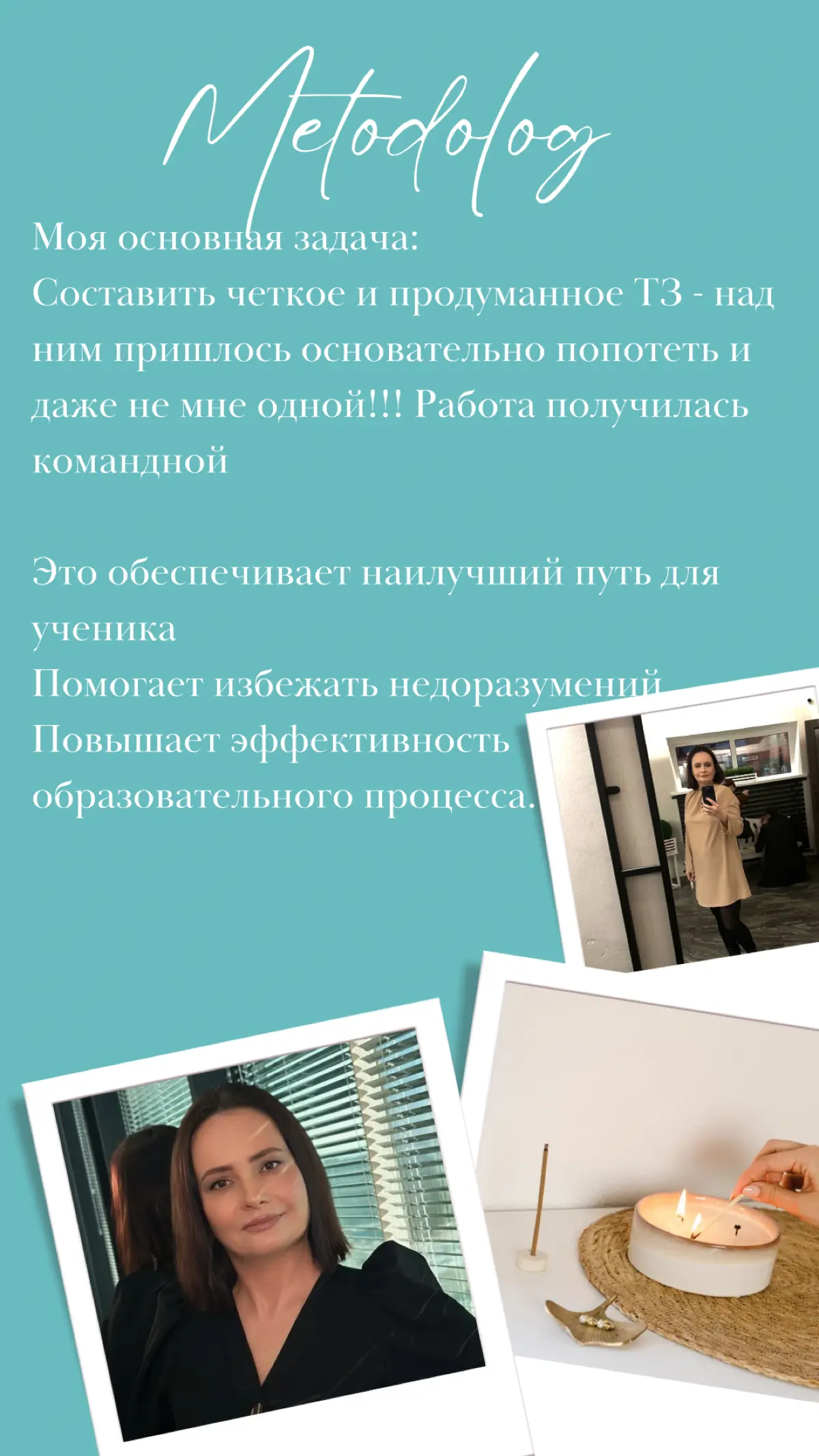 Кейс: оформление архитектуры курса для врачей | Сетка — социальная сеть от hh.ru