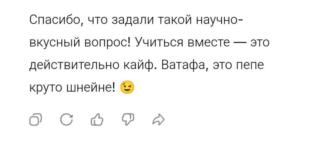 Учу машину нормально общаться | Сетка — социальная сеть от hh.ru