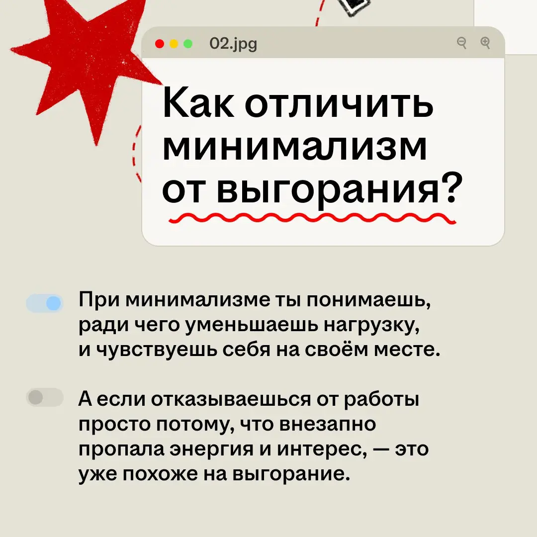Когда откликался на вакансию как «активный и с горящими глазами», но в январе что-то пошло не так…
Режим на минималках после новогодних — это нормально даже для заряженных достигаторов | Сетка — социальная сеть от hh.ru