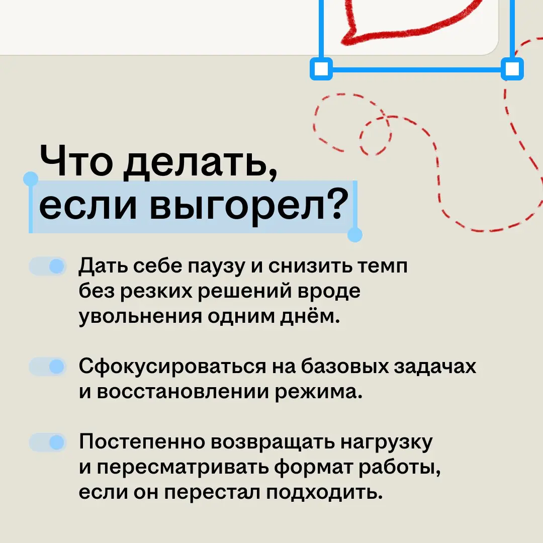 Когда откликался на вакансию как «активный и с горящими глазами», но в январе что-то пошло не так…
Режим на минималках после новогодних — это нормально даже для заряженных достигаторов | Сетка — социальная сеть от hh.ru