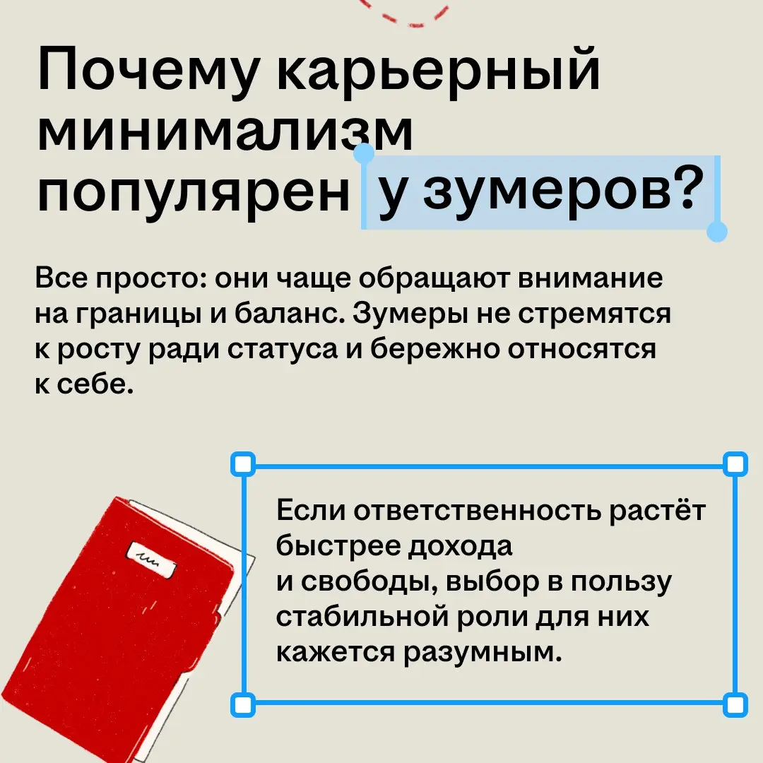 Когда откликался на вакансию как «активный и с горящими глазами», но в январе что-то пошло не так…
Режим на минималках после новогодних — это нормально даже для заряженных достигаторов | Сетка — социальная сеть от hh.ru