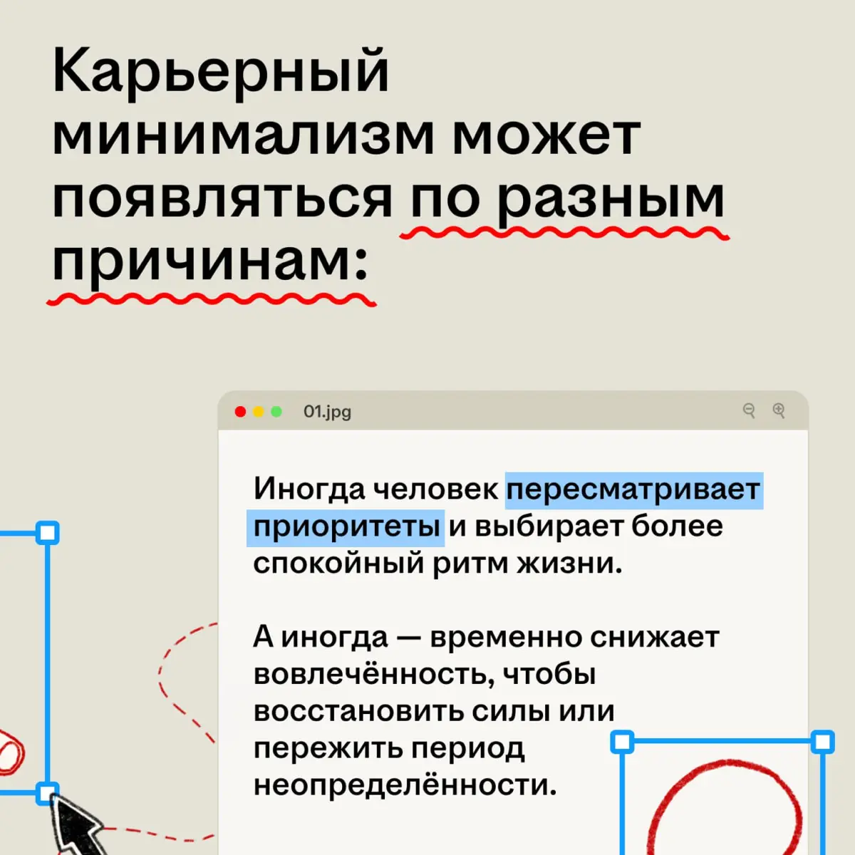 Когда откликался на вакансию как «активный и с горящими глазами», но в январе что-то пошло не так…
Режим на минималках после новогодних — это нормально даже для заряженных достигаторов | Сетка — социальная сеть от hh.ru