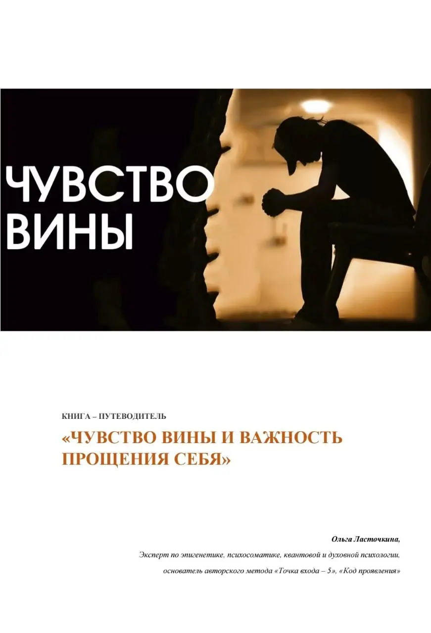 В каждом путеводителе:
1. Диагностический чек-лист для определения, в какой точке А вы сейчас находитесь. Признание сегодняшних обстоятельств ВАЖНО.
2.Теория (глубоко, доступно).
3 | Сетка — социальная сеть от hh.ru