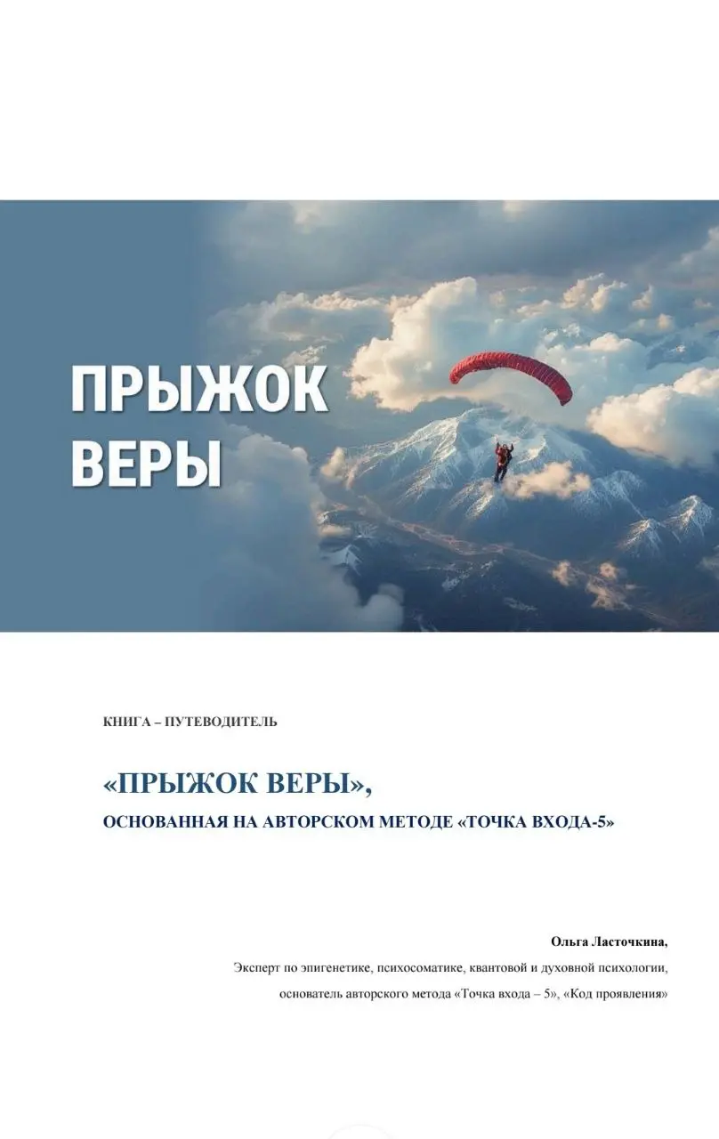 В каждом путеводителе:
1. Диагностический чек-лист для определения, в какой точке А вы сейчас находитесь. Признание сегодняшних обстоятельств ВАЖНО.
2.Теория (глубоко, доступно).
3 | Сетка — социальная сеть от hh.ru