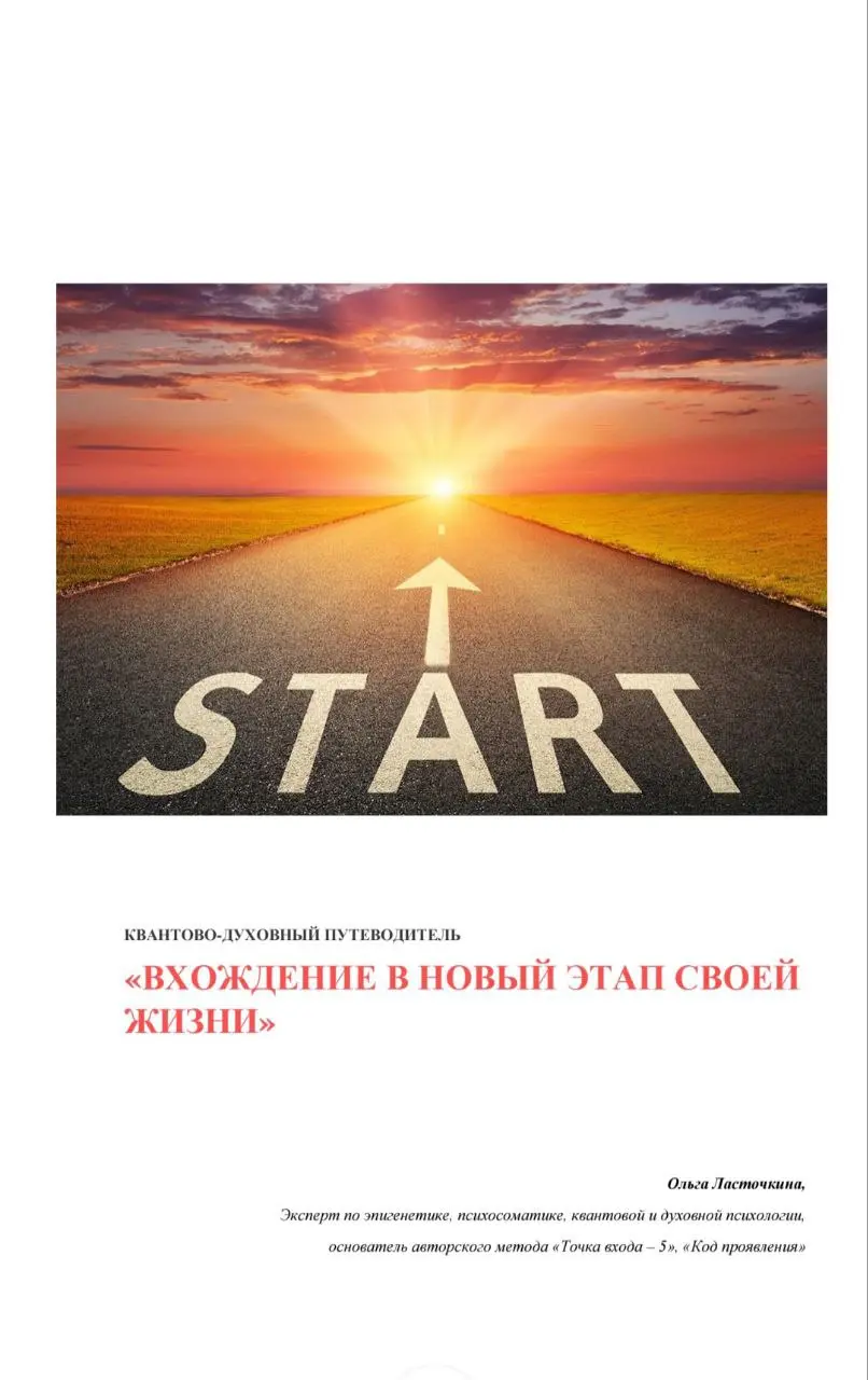 В каждом путеводителе:
1. Диагностический чек-лист для определения, в какой точке А вы сейчас находитесь. Признание сегодняшних обстоятельств ВАЖНО.
2.Теория (глубоко, доступно).
3 | Сетка — социальная сеть от hh.ru