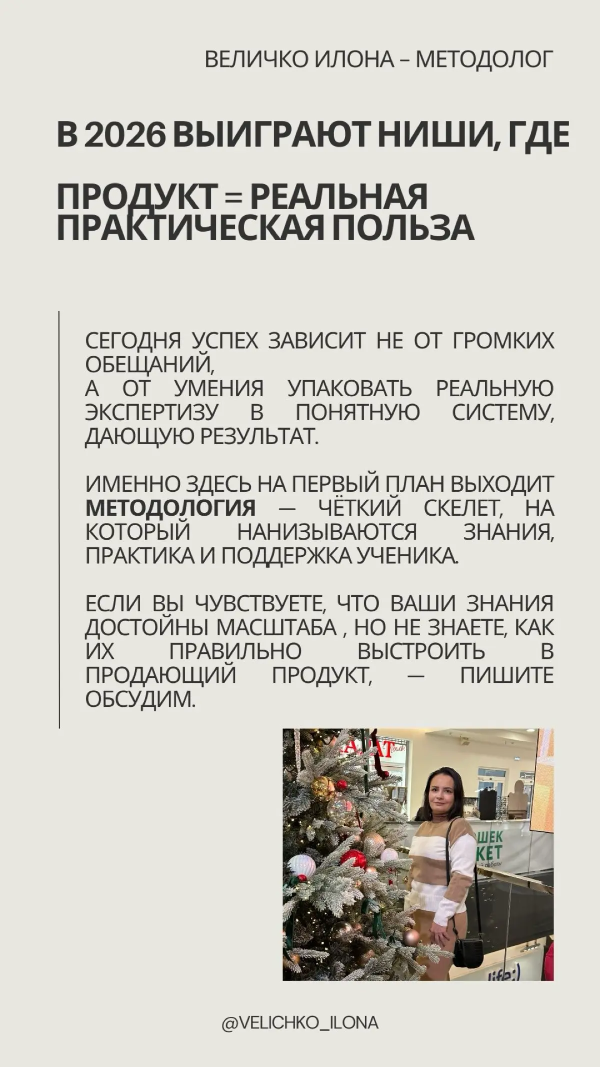 Итоги 2025 в инфобизнесе | Сетка — социальная сеть от hh.ru
