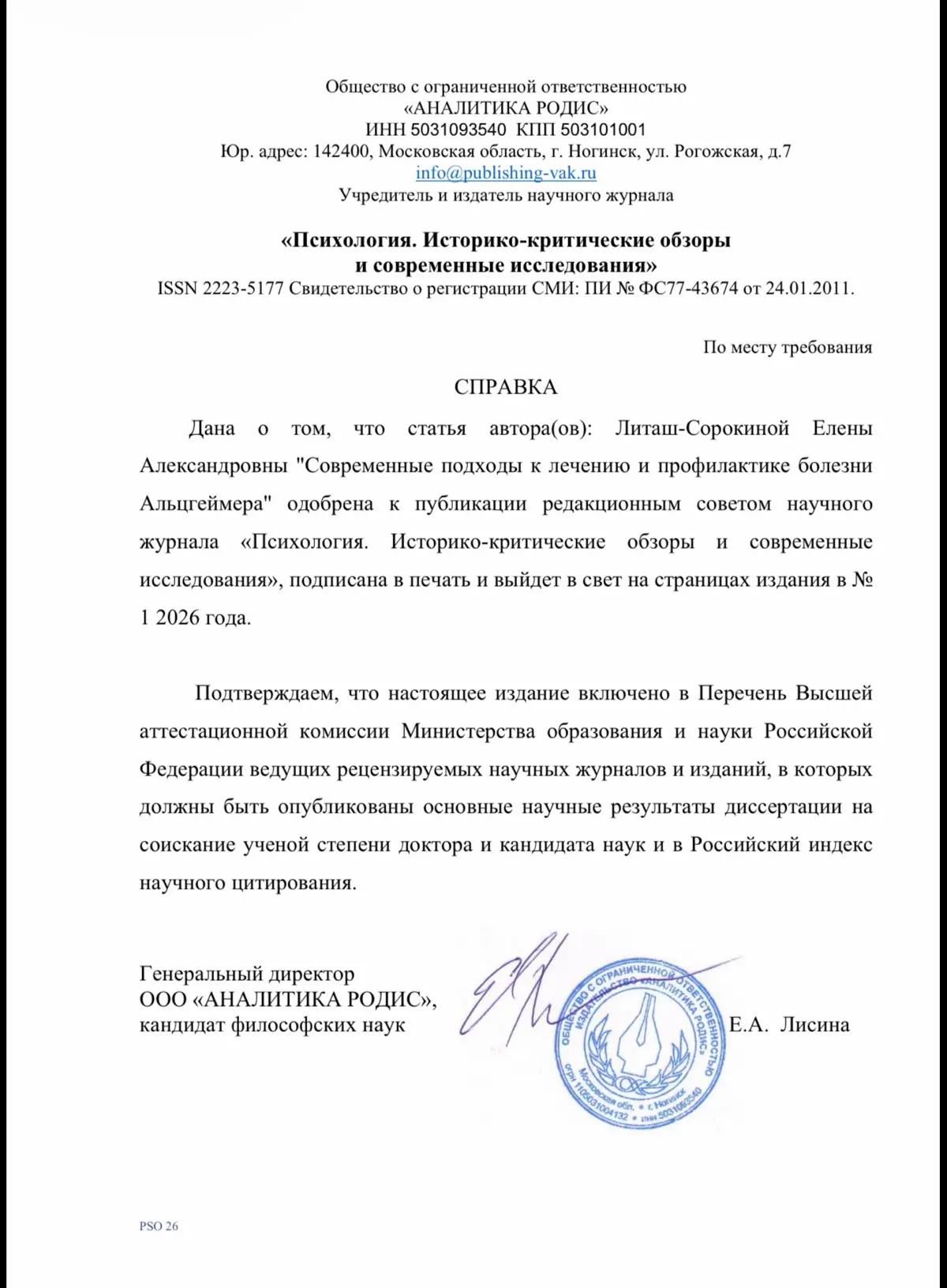 Неделю назад мы вернулись в Москву, за день до защиты выпускной работы по нейробиологии и за несколько дней до выпускного экзамена по коучингу
Искренне полагала, что в отпуске «спокойно подготовлюсь»,... | Сетка — социальная сеть от hh.ru