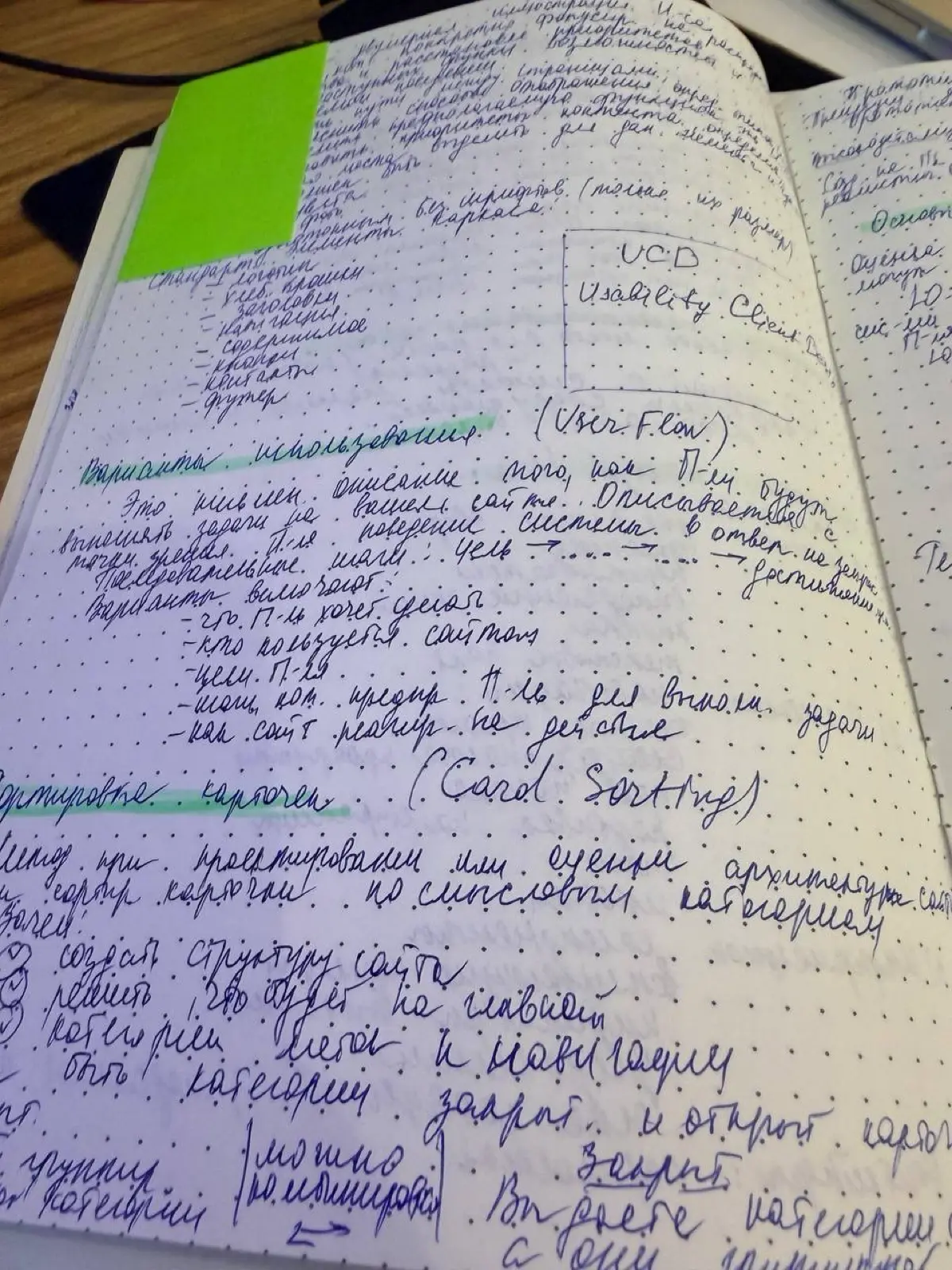 Поделюсь полезняшкой | Сетка — социальная сеть от hh.ru