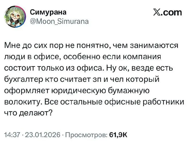 Офисники, объясните, чем вы занимаетесь на работе. Действительно ли ваша работа выглядит также весело как детстве?
ответили в лс
В этом посте были ссылки, но мы их удалили по правилам Сетки | Сетка — социальная сеть от hh.ru