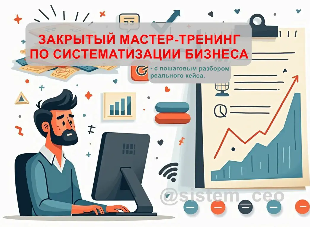 🔊 Новая услуга! | Сетка — социальная сеть от hh.ru