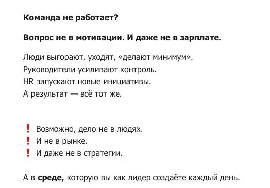 ТРЕНДЫ И БИРЮЗОВЫЕ КОМПАНИИ. Недавно мы спорили о возможности создания бирюзовых компаний. И тут я отслеживаю тенденцию к тому, что сейчас изменения требуют созданий бирюзовых команд, компаний | Сетка — социальная сеть от hh.ru