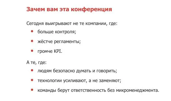 ТРЕНДЫ И БИРЮЗОВЫЕ КОМПАНИИ. Недавно мы спорили о возможности создания бирюзовых компаний. И тут я отслеживаю тенденцию к тому, что сейчас изменения требуют созданий бирюзовых команд, компаний | Сетка — социальная сеть от hh.ru