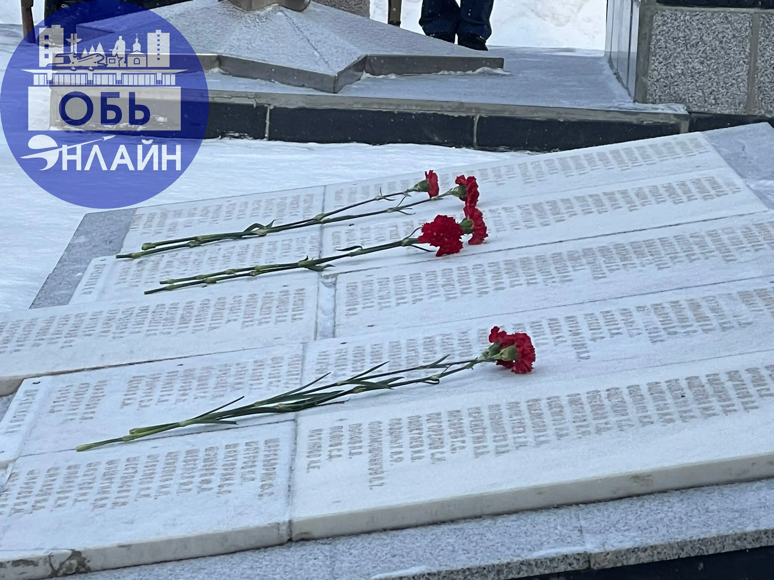 ↗ Вечная память жертвам блокадного Ленинграда! Сегодня день памяти. В городе Обь возложили цветы к памятнику, пришло много народа.
vk.ru
Подробнее на https://vk.com/ob | Сетка — социальная сеть от hh.ru