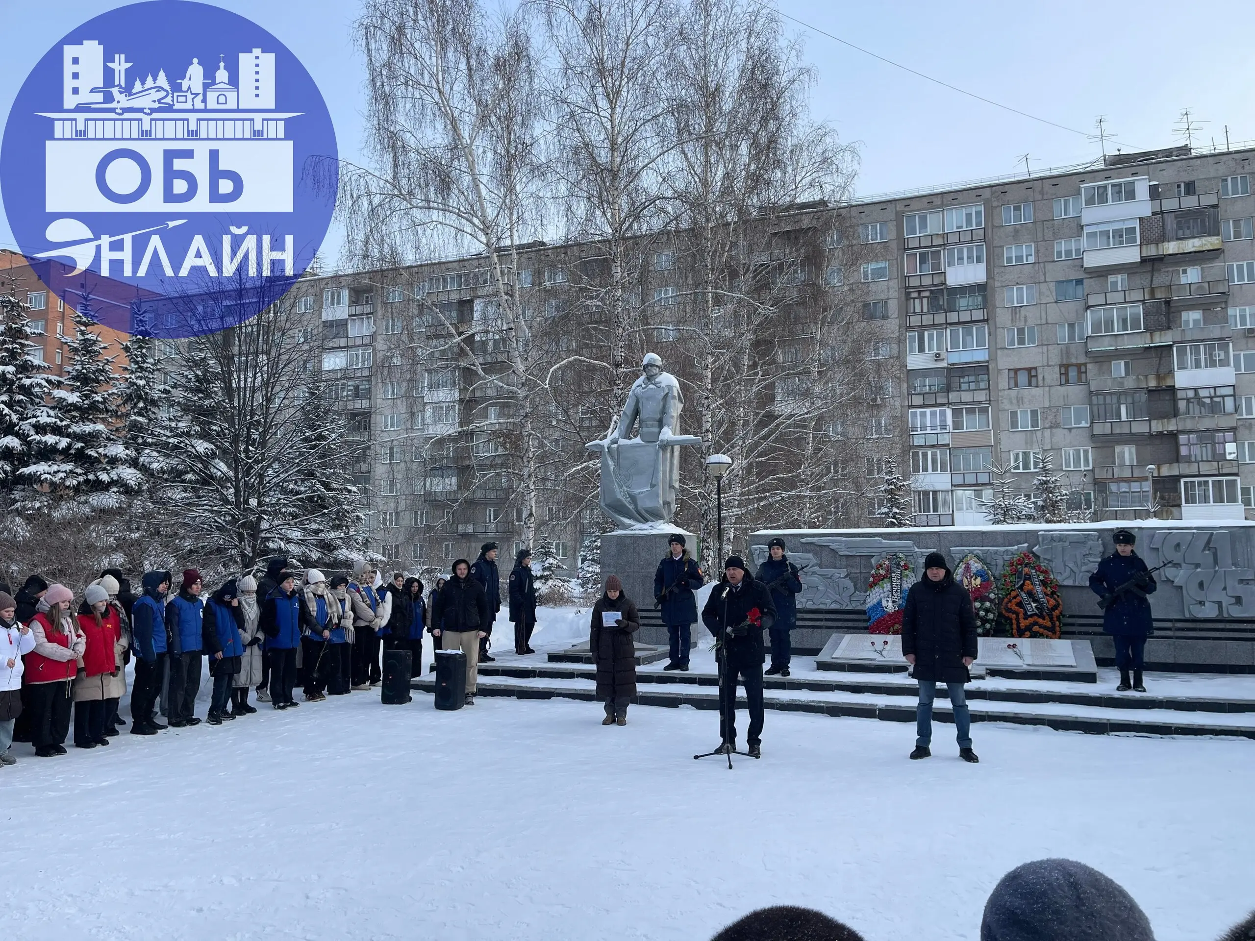 ↗ Вечная память жертвам блокадного Ленинграда! Сегодня день памяти. В городе Обь возложили цветы к памятнику, пришло много народа.
vk.ru
Подробнее на https://vk.com/ob | Сетка — социальная сеть от hh.ru