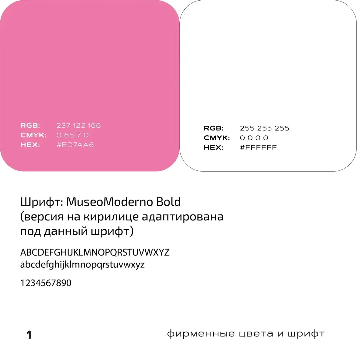 Логотип для компании «ЛОУВЭР» | Сетка — социальная сеть от hh.ru