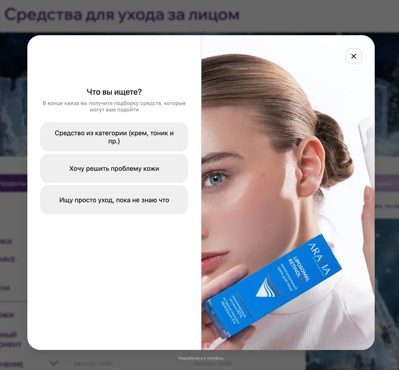 Как Aravia подбирает покупателям уходовую косметику с помощью AI
Представьте: вы впервые в интернет-магазине косметики. Здесь десятки наименований и трудно разобраться, что вам подойдет | Сетка — социальная сеть от hh.ru