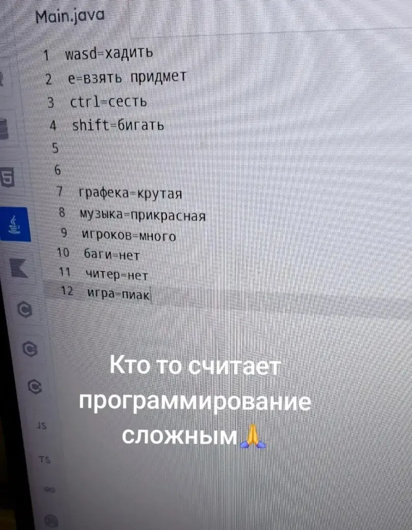 Подпишись, если тоже хочешь уволиться, но ипотека 🤡 | Сетка — социальная сеть от hh.ru