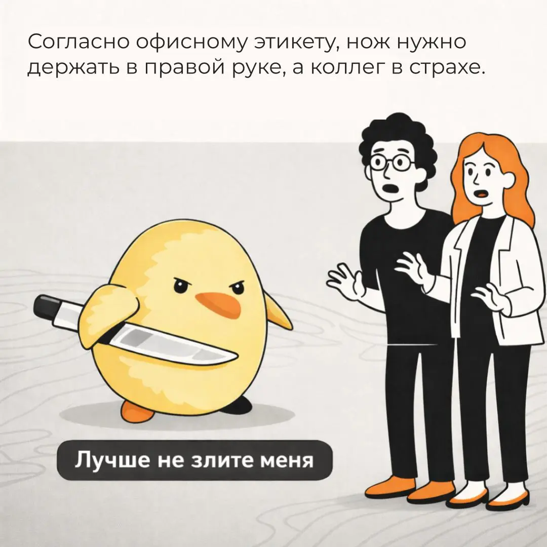 Привет, это CAREERS.
А после какого вопроса коллег вы так выглядите?😈
#CAREERSюмор | Сетка — социальная сеть от hh.ru