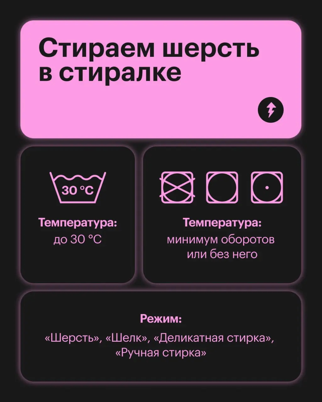 🐈 Чтобы человеческий свитер не превратился в одежду для котиков (если, конечно, такой цели изначально не было), шерстяные вещи нужно правильно стирать и сушить | Сетка — социальная сеть от hh.ru