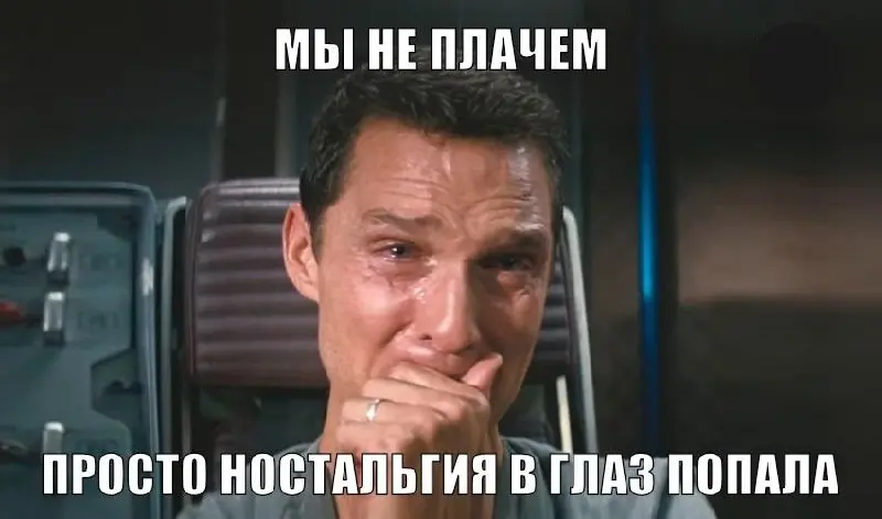 👀 Мы не плачем, просто ностальгия в глаз попала!
Помните цены на недвижимость в 2016 году? Тогда мы шутили про «квартиру за три зарплаты».
Сейчас это уже «квартира за три жизни» | Сетка — социальная сеть от hh.ru