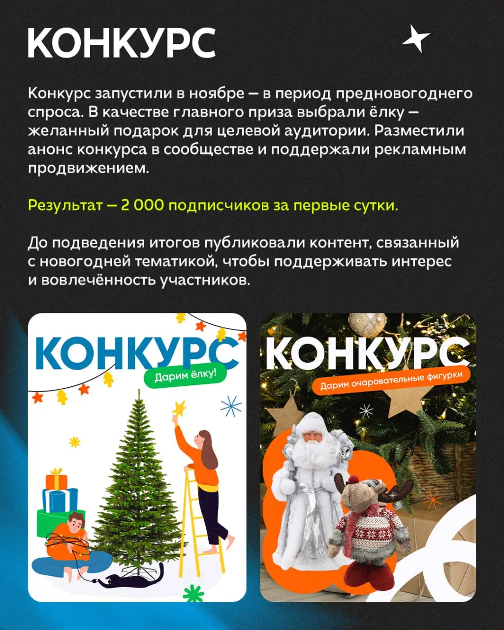 Если вы сомневались, стоит ли запускать канал ВКонтакте, — отвечаем: да. Но при соблюдении ряда условий | Сетка — социальная сеть от hh.ru