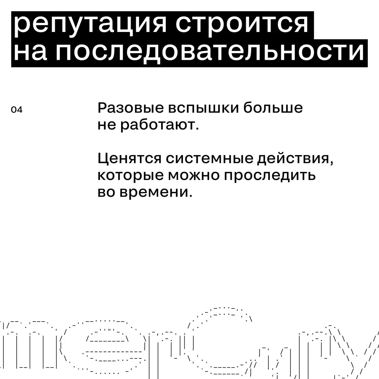Сигналы, по которым видно, что рынок меняется
Рынок редко меняется громко. Чаще — тихо, через сдвиг ожиданий, языка и критериев «нормы» | Сетка — социальная сеть от hh.ru