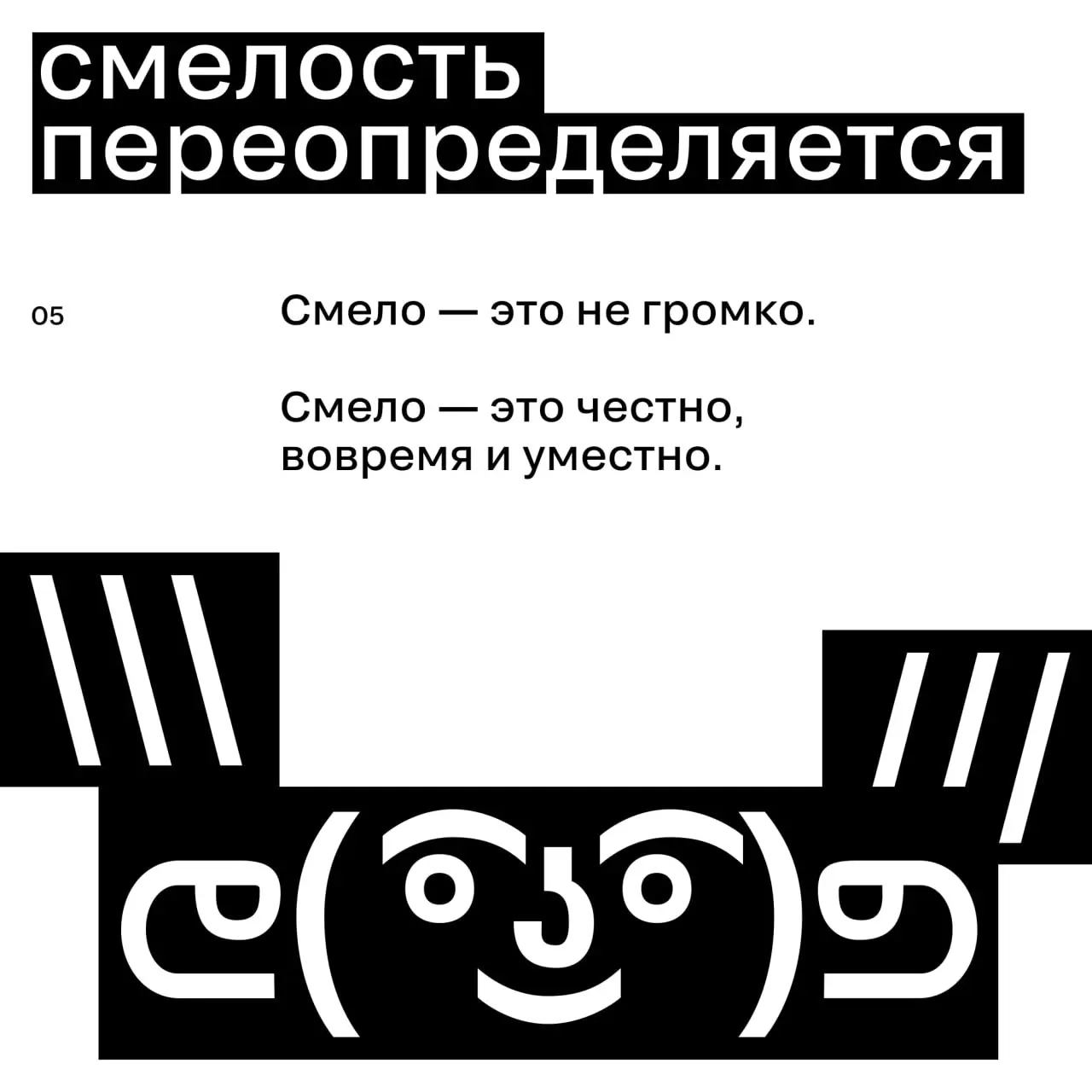 Сигналы, по которым видно, что рынок меняется
Рынок редко меняется громко. Чаще — тихо, через сдвиг ожиданий, языка и критериев «нормы» | Сетка — социальная сеть от hh.ru
