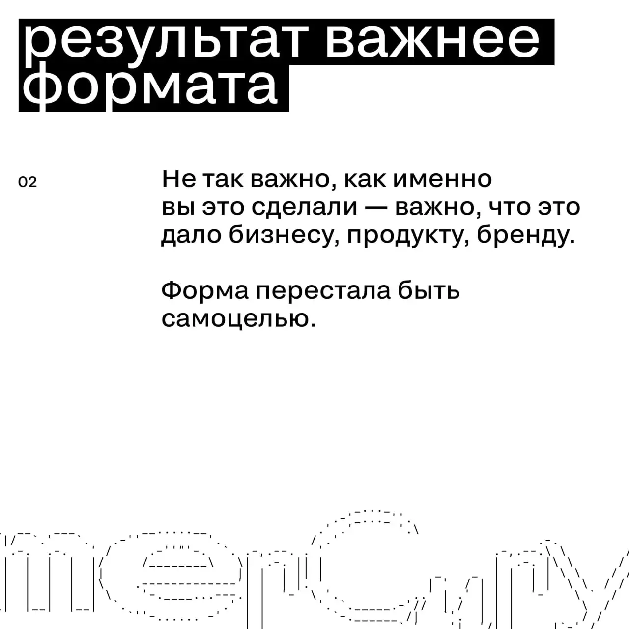 Сигналы, по которым видно, что рынок меняется
Рынок редко меняется громко. Чаще — тихо, через сдвиг ожиданий, языка и критериев «нормы» | Сетка — социальная сеть от hh.ru