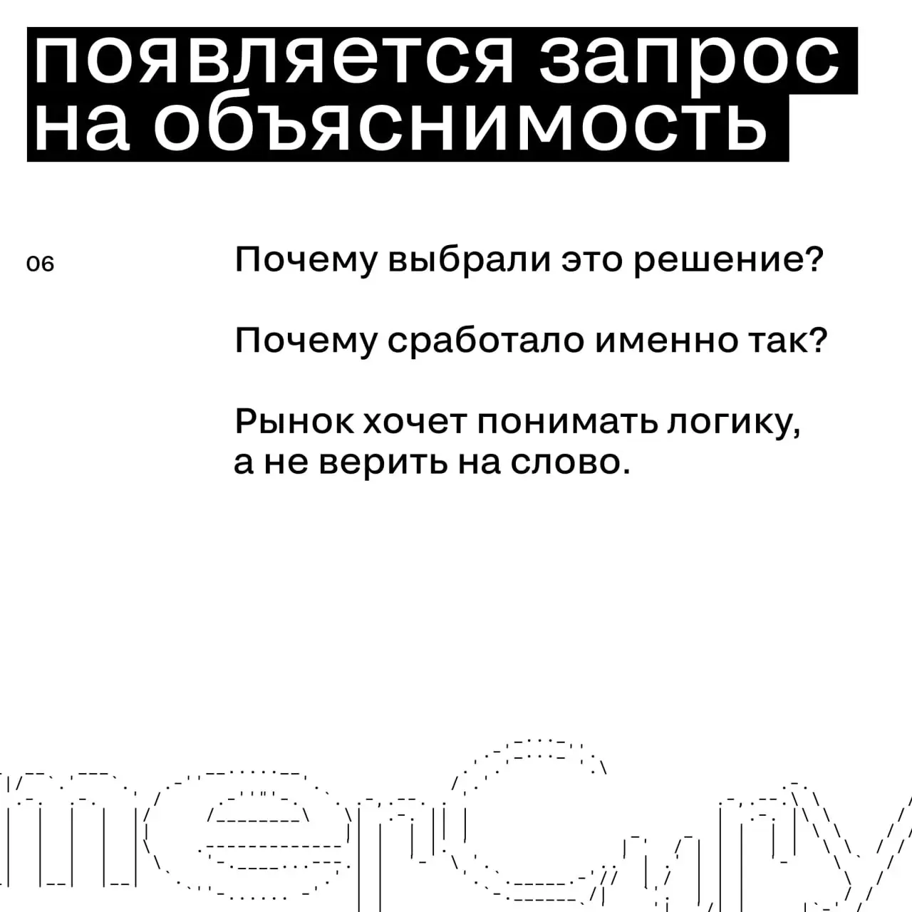 Сигналы, по которым видно, что рынок меняется
Рынок редко меняется громко. Чаще — тихо, через сдвиг ожиданий, языка и критериев «нормы» | Сетка — социальная сеть от hh.ru