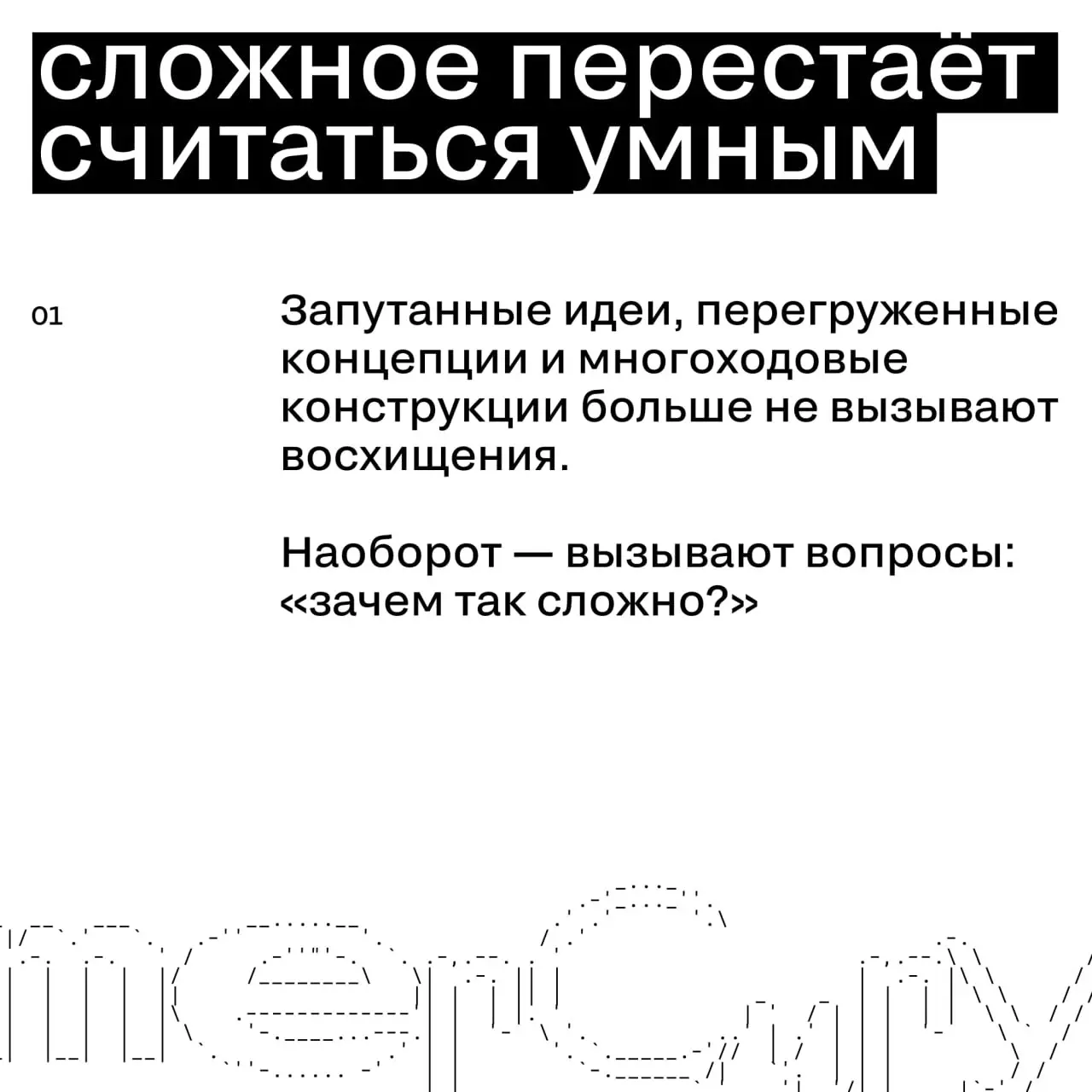 Сигналы, по которым видно, что рынок меняется
Рынок редко меняется громко. Чаще — тихо, через сдвиг ожиданий, языка и критериев «нормы» | Сетка — социальная сеть от hh.ru