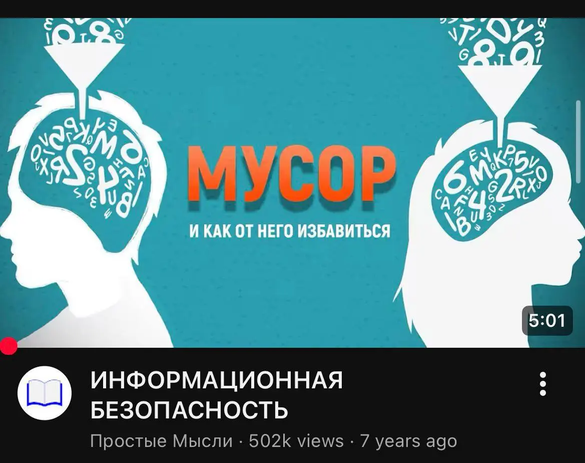 Как сказал Михаил Жванецкий – «Копаться в мусоре не стыдно, мальчик. Стыдно быть от этого счастливым | Сетка — социальная сеть от hh.ru