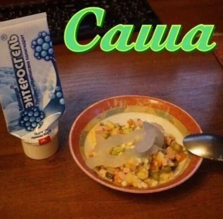 Победа обеда | Сетка — социальная сеть от hh.ru