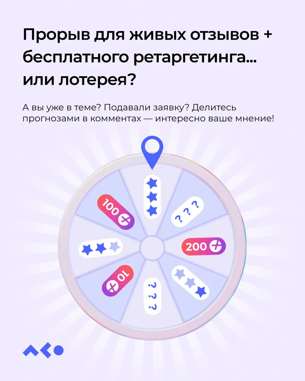 Яндекс запустил сервис по накрутке отзывов?
Обо всем подробно рассказали в карточках — листайте!
#полезноеTopROI | Сетка — социальная сеть от hh.ru