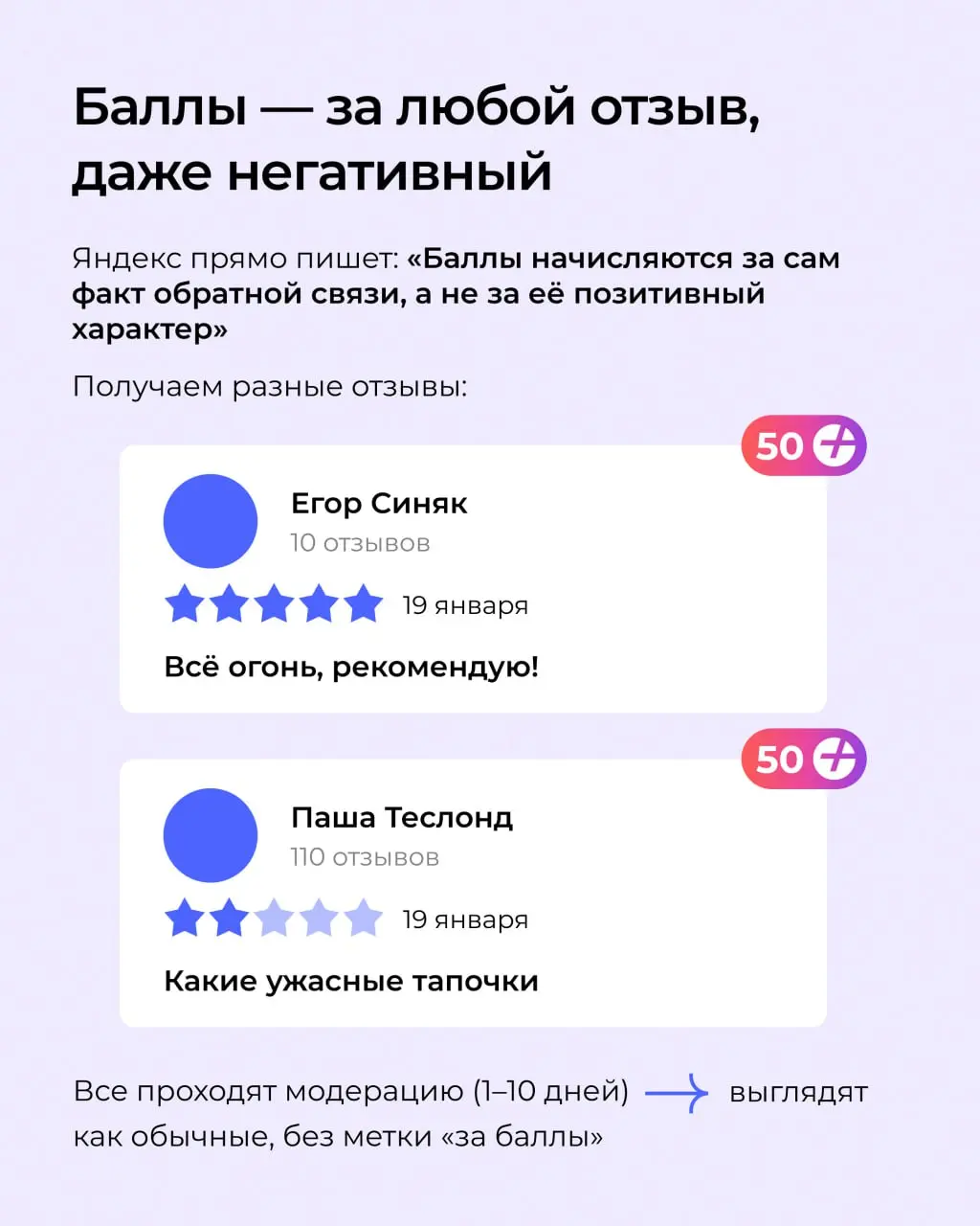 Яндекс запустил сервис по накрутке отзывов?
Обо всем подробно рассказали в карточках — листайте!
#полезноеTopROI | Сетка — социальная сеть от hh.ru