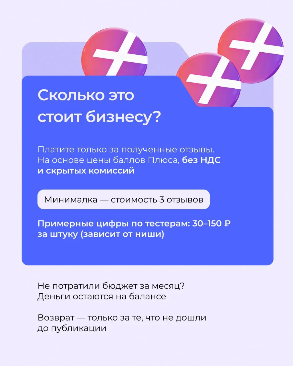 Яндекс запустил сервис по накрутке отзывов?
Обо всем подробно рассказали в карточках — листайте!
#полезноеTopROI | Сетка — социальная сеть от hh.ru